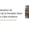 CAIRMOD : projet terminé