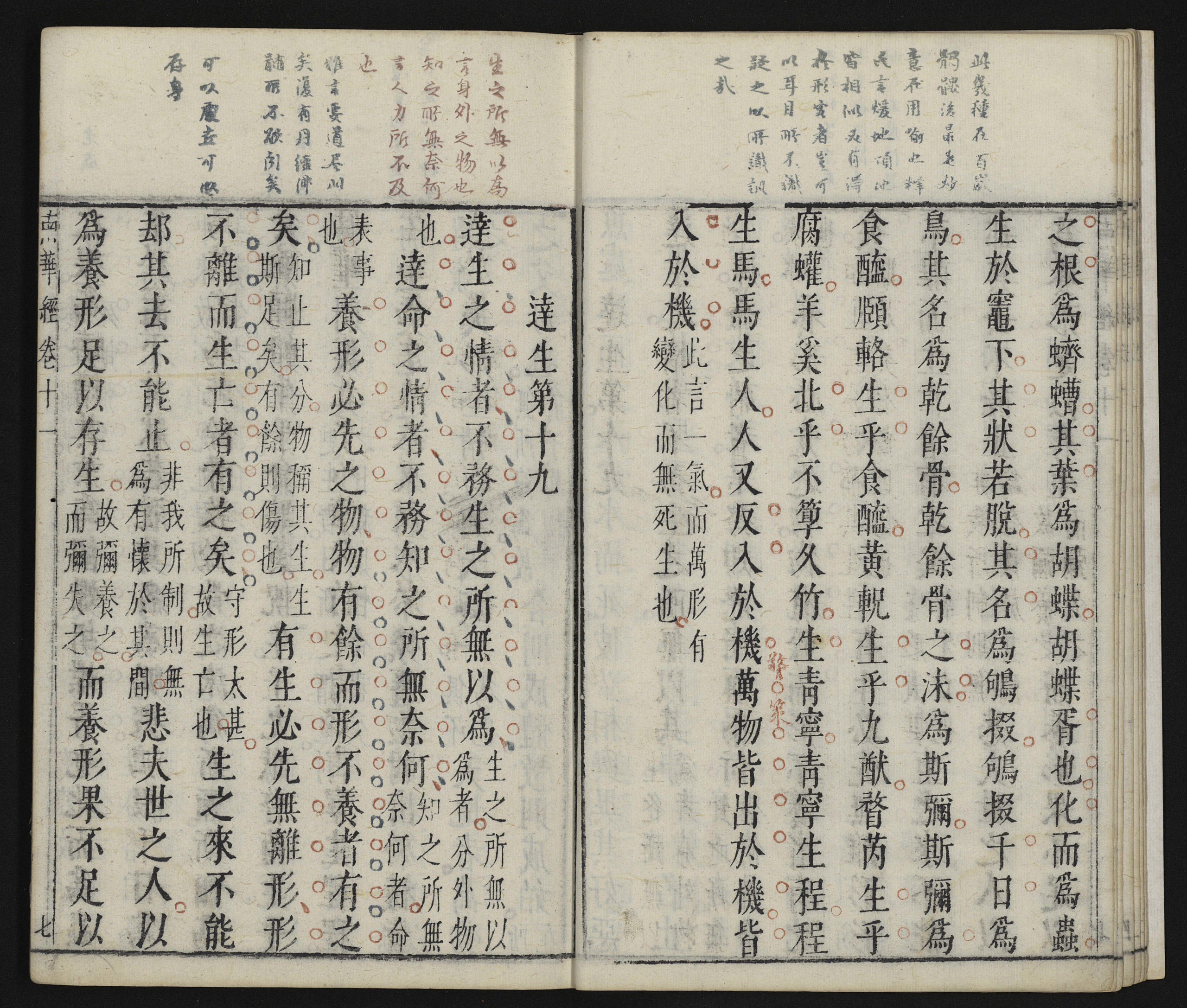 Nanhuajing 南華經 ou classique de Nanhua (texte du Zhuangzi 莊子). Edition polychrome du début du xviie siècle. Cote SB 3602.