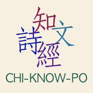 Logo du projet CHI-KNOW-PO