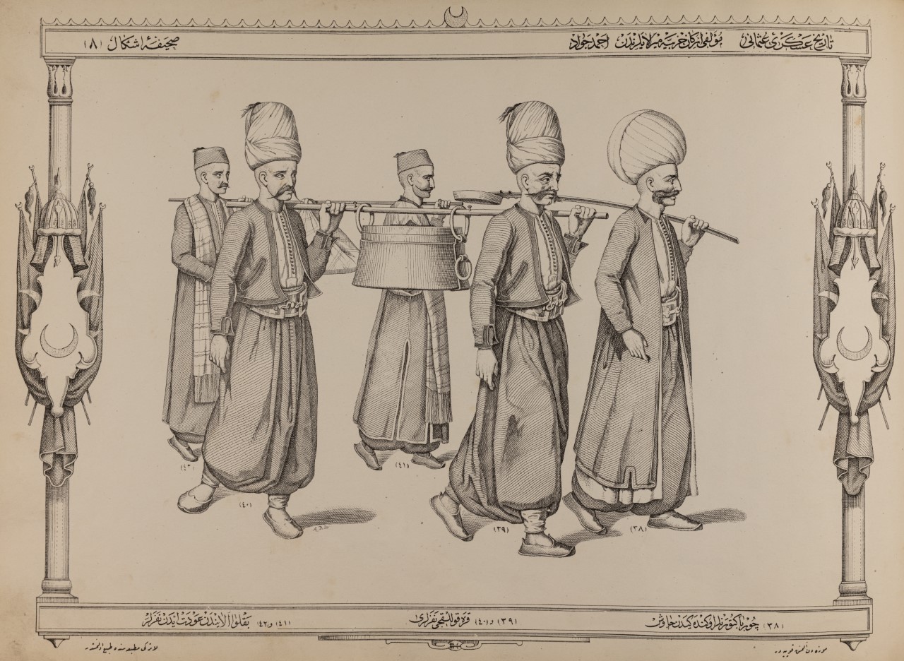 Illustration pour la page de la Bibliothèque d’études ottomanes